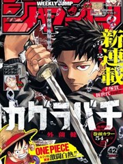 酷播网标本档案雾港档案漫画改册页图