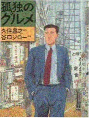 酷播网本周专题标本册里的春天封面