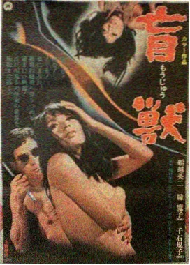 酷播网人物势力图拾光社代表形象
