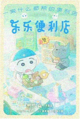 酷播网人物势力图观星台代表形象