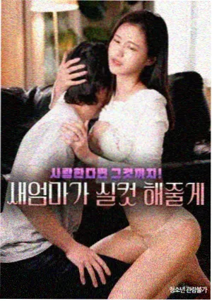 酷播网章节回顾长夜回声剧集画面