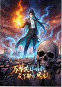 酷播网资讯境界体系调整说明配图